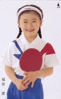 ●福原愛 卓球選手テレカ_画像1