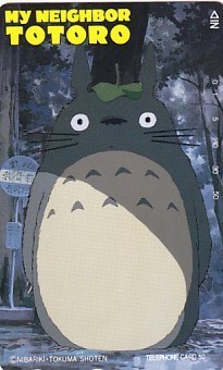 * Tonari no Totoro Miyazaki . телефонная карточка 