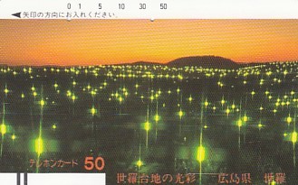 ●フリー330-878 広島県世羅使用済テレカ_画像1