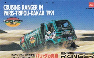 * saec cruising Ranger 1991 telephone card 