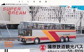*.. railroad tourist bus SUPER DREAM telephone card 