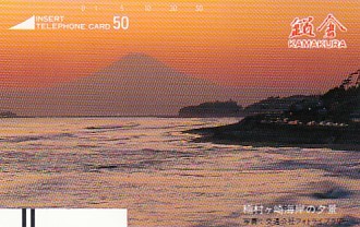 ●稲村ヶ崎海岸の夕景 富士山110-16734テレカ_画像1