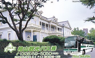 * hinoki cypress mountain tourist bus Hakodate city telephone card 