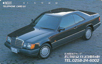 * Mercedes * Benz north . made paper group Nagaoka culture automobile telephone card 
