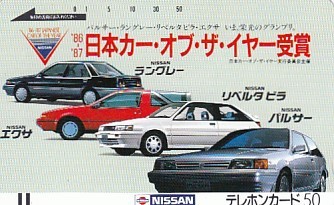 ●110-22367 日産 日本カーオブザイヤーテレカの画像1