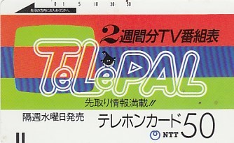 ●TeLePAL 110-388テレカ_画像1