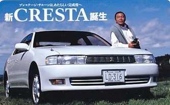 *TOYOTA CRESTA telephone card 