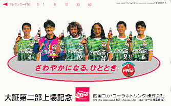 * Shikoku Coca Cola boto ring Kawasaki ve Rudy telephone card 