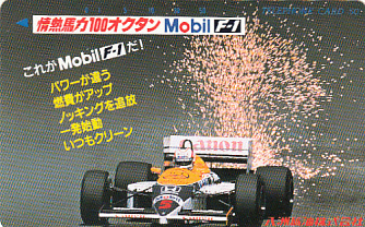 ●HONDA F-1 Mobil 八洲砿油テレカ_画像1