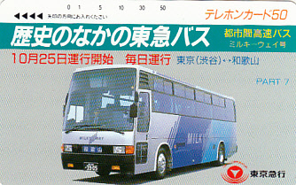 * history in Tokyu bus telephone card 