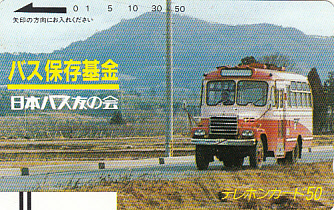 ●バス保存基金 日本バス友の会テレカ_画像1