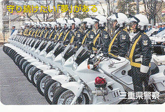 ●三重県警察 白バイテレカ_画像1