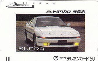 * Toyota Corolla Tochigi Supra telephone card 