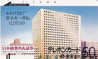 ●電電公社 日本勧業角丸証券テレカ_画像1