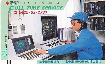 * свободный 110-22450 Fuji электро- машина телефонная карточка 