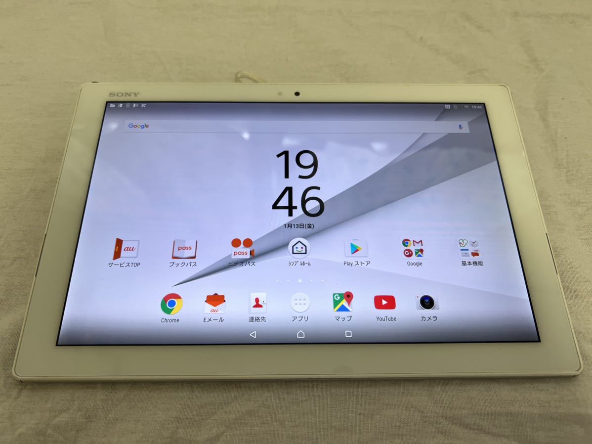 Xperia Z4 Tablet SOT31 au