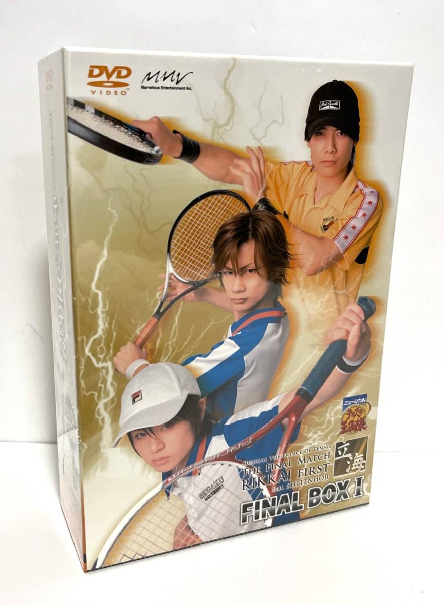 テニミュ 1st 立海 DVD BOX - アニメ