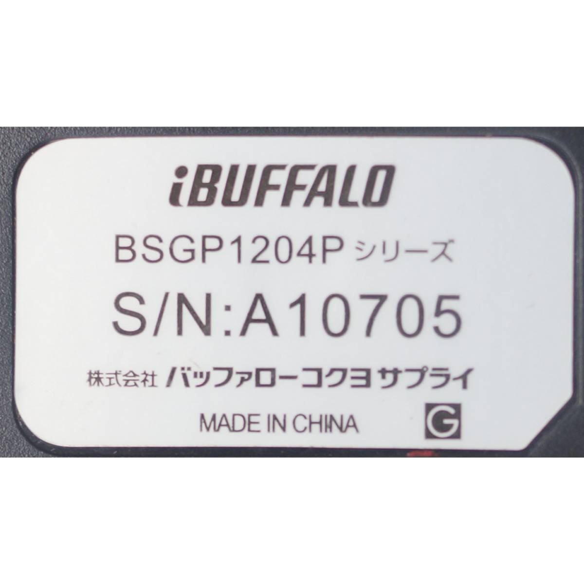 バッファロー USBコントローラ SAVIOR BSGP1204P