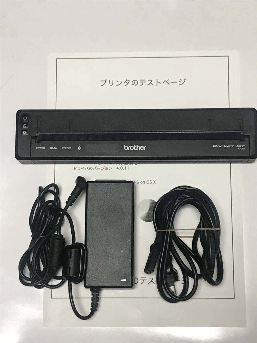 売れ筋アイテムラン ブラザー brother PocketJet PJ-863 感熱モバイル