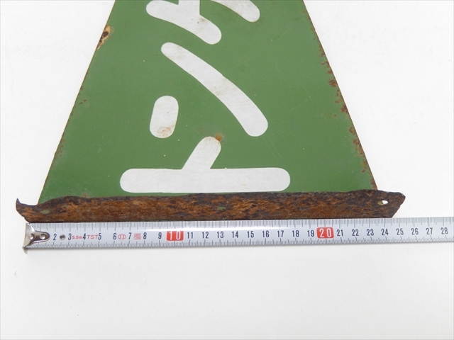 1円~【稀少】当時物 ケントサイクル 両面ホーロー看板 鏡文字 1円~【稀少】当時物 ケントサイクル 両面ホーロー看板 鏡文字