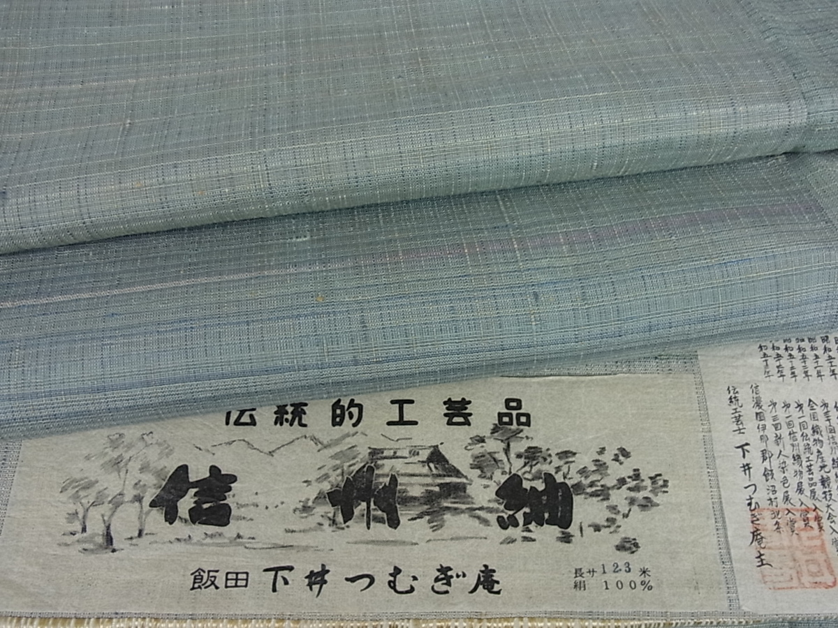 霜月展) No.796 正絹鈴柄縦縞紬 美品-