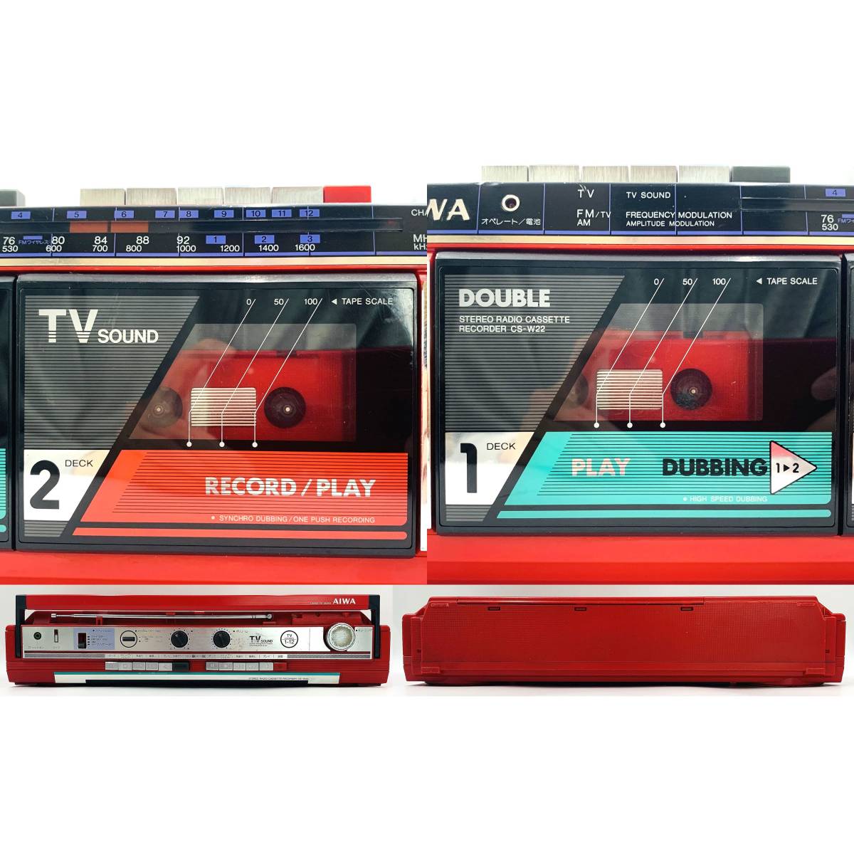 Yahoo!オークション - AIWA/アイワ CS-W22 ダブルデッキラジカセ Yahoo!オークション - AIWA/アイワ CS-W22 ダブルデッキラジカセ
