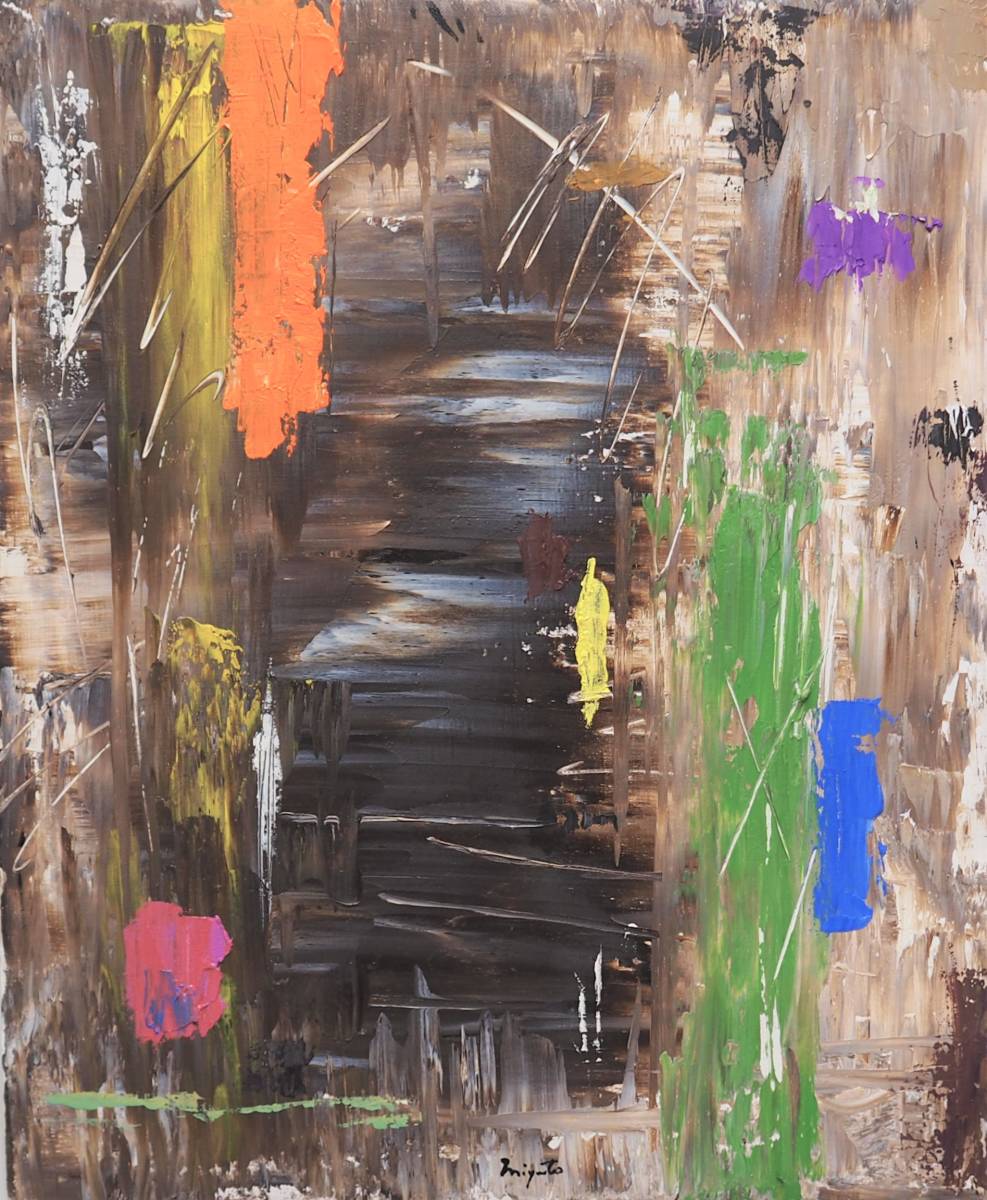 まとめ買いでお得 受注生産品 Hiroshi Miyamoto abstract painting 2022F8-8 Ubiquitous ittj.akademitelkom.ac.id ittj.akademitelkom.ac.id
