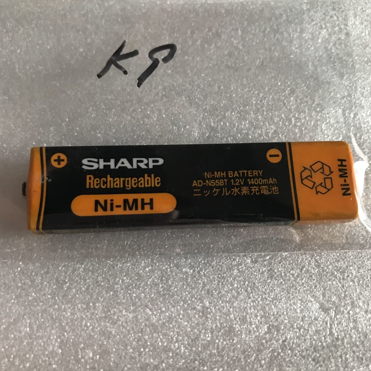 動作未確認 SHARP シャープ ガム電池 充電池 AD-N55BT 1.2V 1400mAh CDプレーヤー ? MDプレーヤー ? ウォークマン用 ジャンク