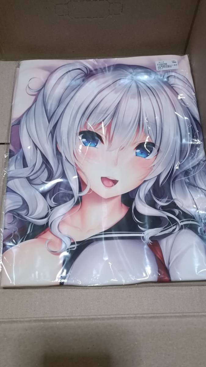 艦これ 鹿島 抱き枕カバー 出席番号26 にろ 未開封 送料込み item