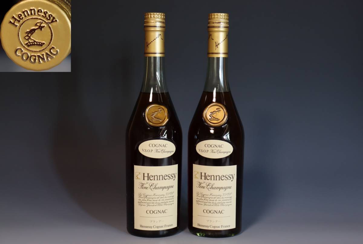 蔵出し品 Hennessy ヘネシー VSOP コニャック ブランデー ２本 未開栓