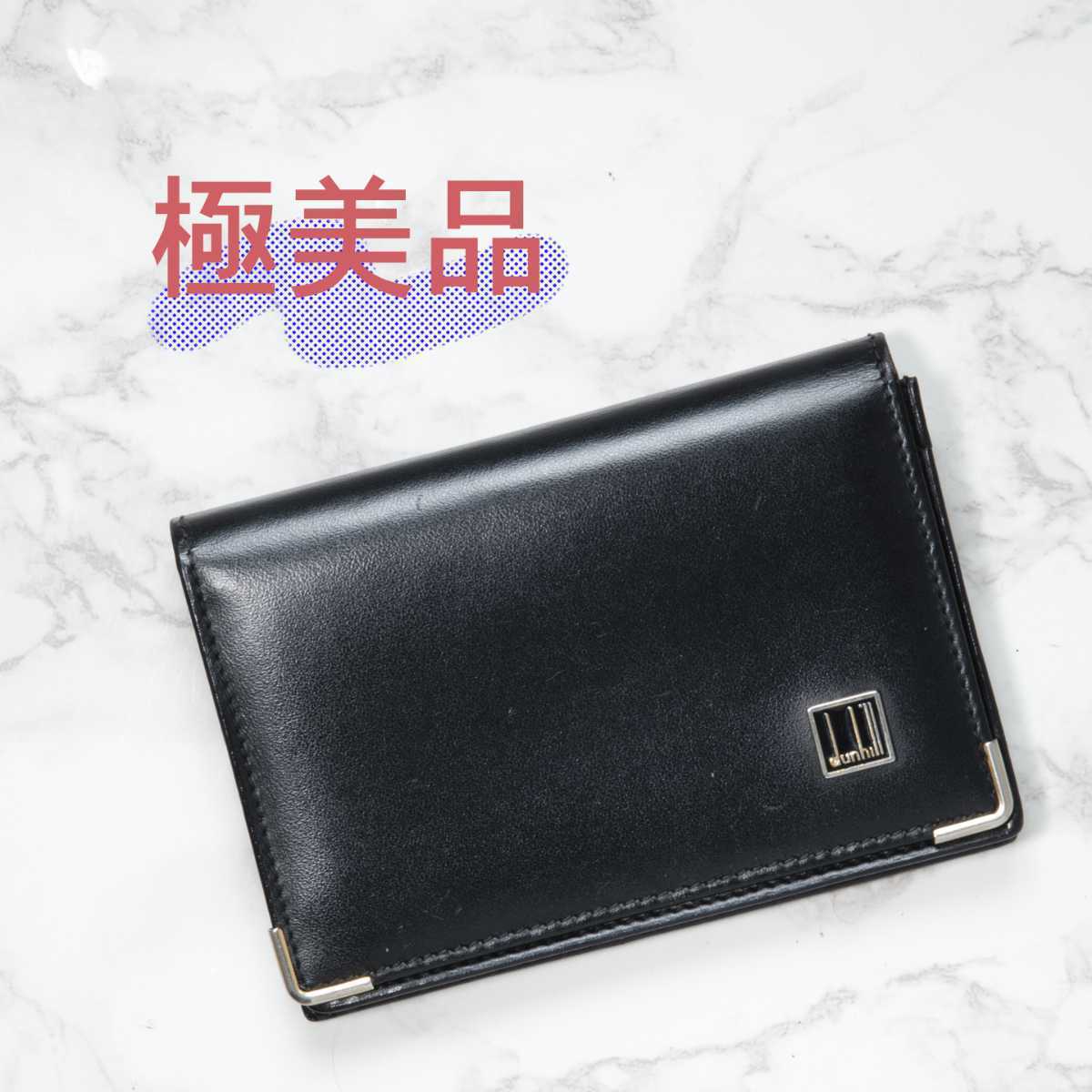 新作モデル ブラック 名刺入れ メンズ 【極美品】dunhill(ダンヒル