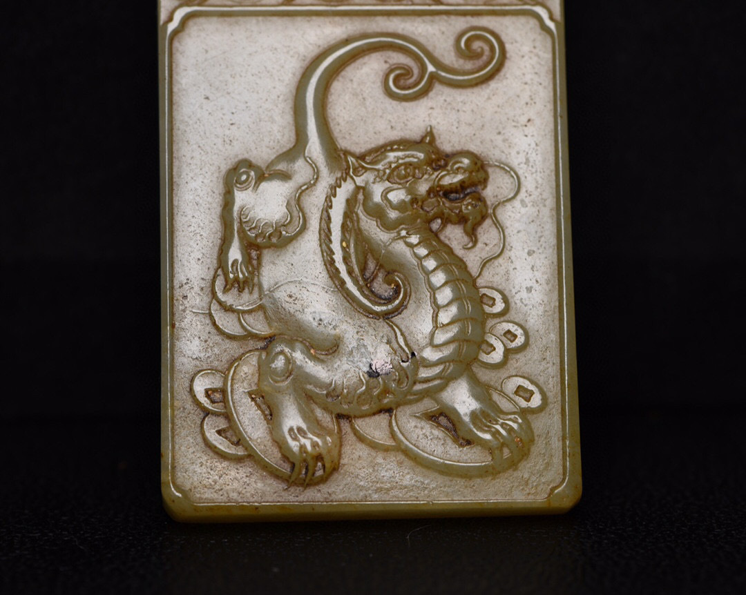 友人旧蔵収蔵 和田玉 細密彫 瑞獣紋 玉牌 極上品 時代物 中国古玩 中国 