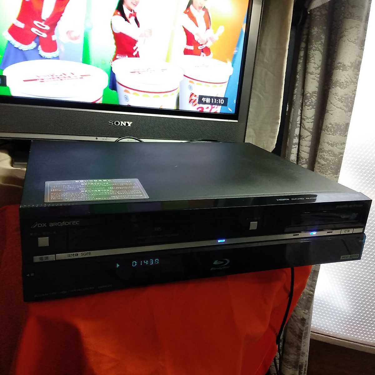 えであれば DX BROADTEC DXBW320 BD/VHSレコーダー 320GB FtbqB