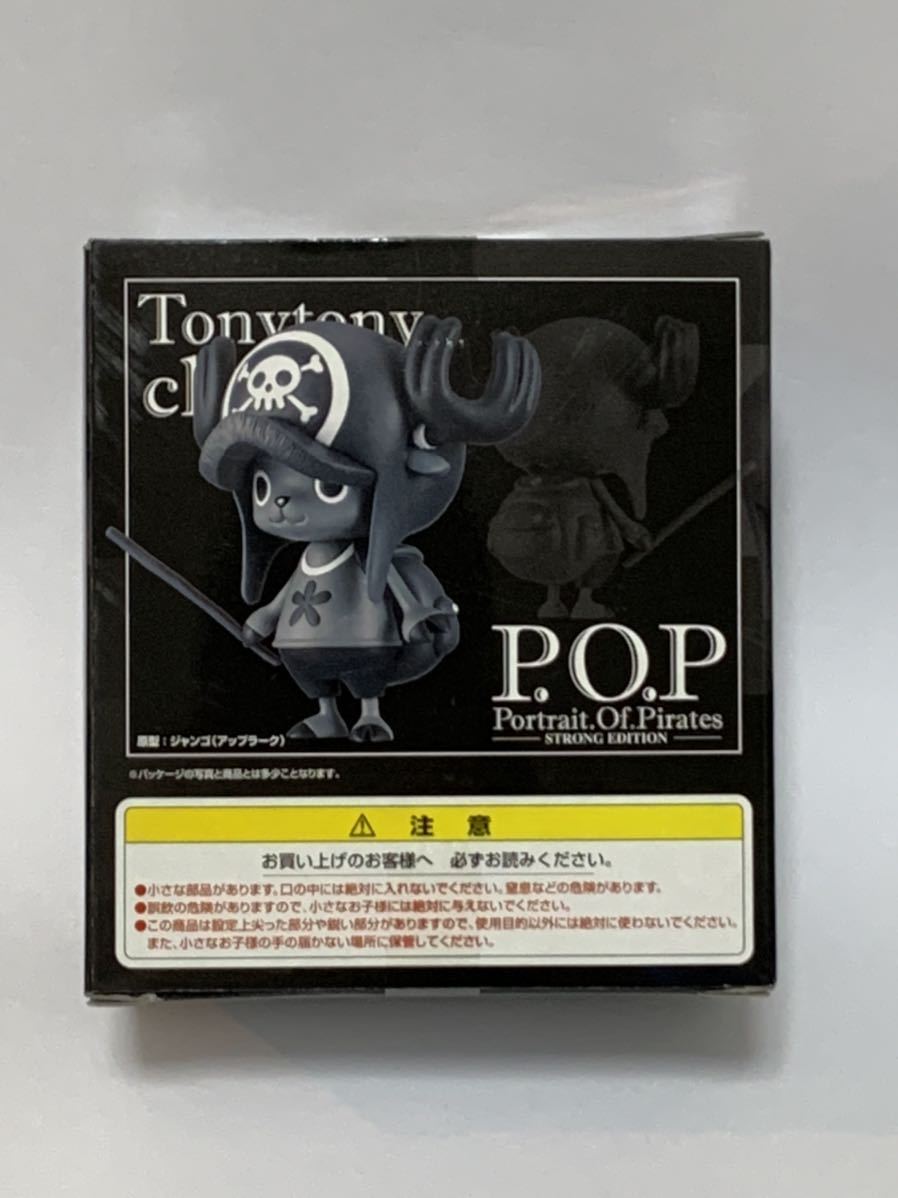 POPチョッパー☆ビームス限定☆ | www.med-vesta.ru