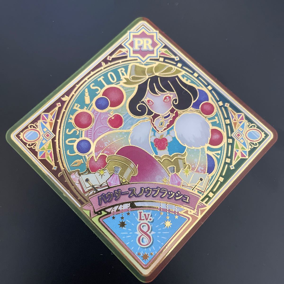 アイカツプラネット PR エラーカード パウダースノウブラッシュ fkip