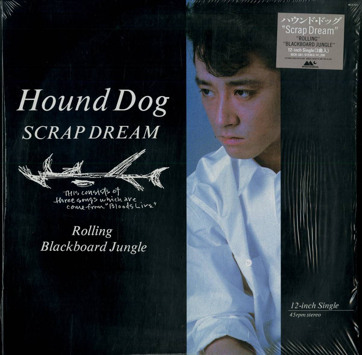 A00497287/12インチ/HOUND DOG (ハウンドドッグ・大友康平)「Scrap Dream (1987年・MCR-501)」