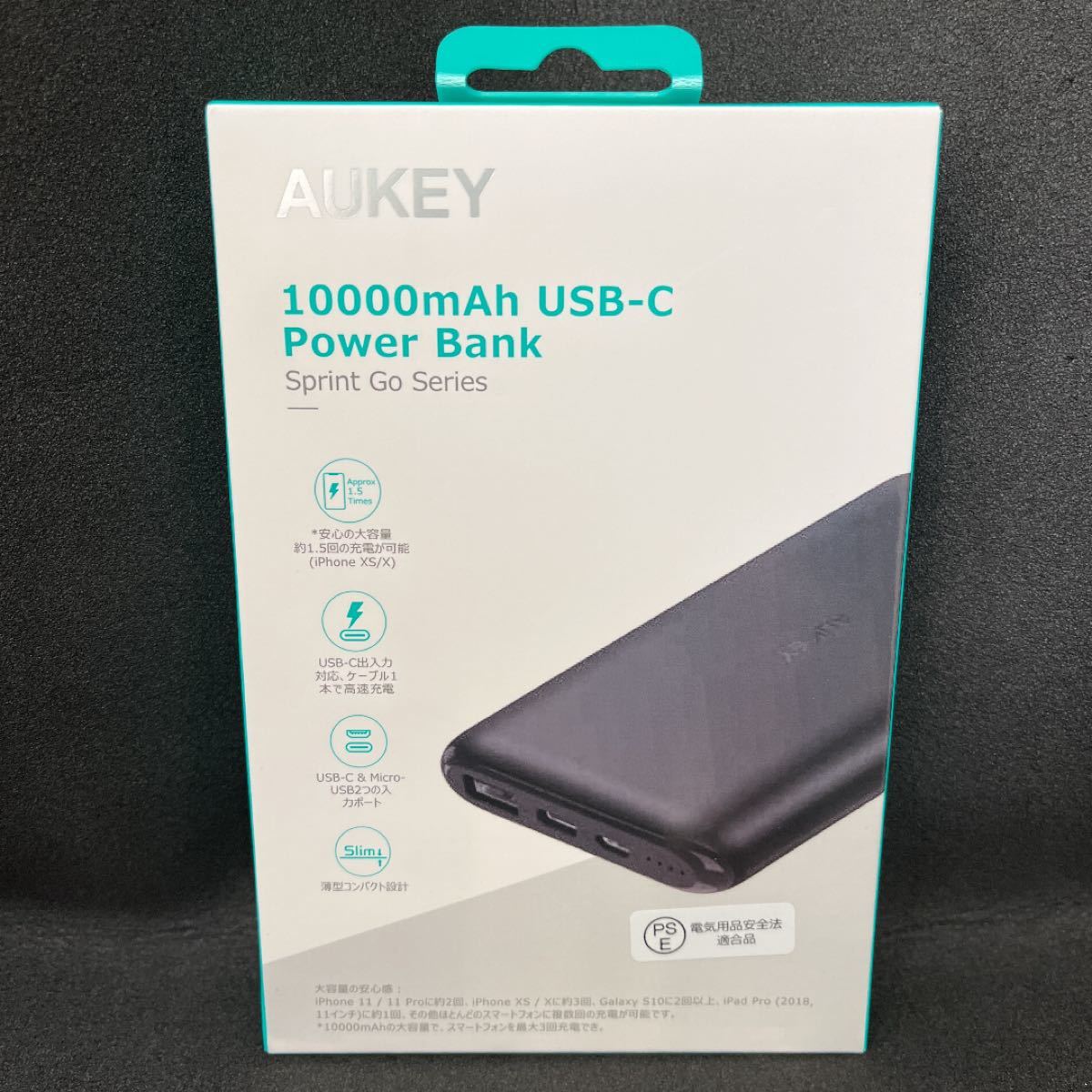 AUKEY 10000mAh USB-C PowerBank モバイルバッテリー　 大容量モバイルバッテリー