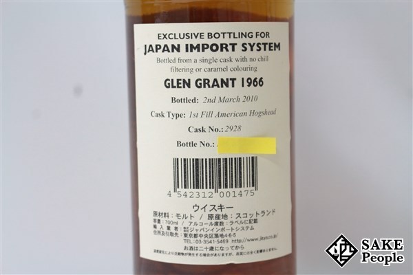 販売業者 ◇注目! ゴードン マクファイル グレングラント 43 1966-2010 ケルティックラベル 700ml 52.1% スコッチ ウイスキー 販売業者 ◇注目! ゴードン マクファイル グレングラント 43 1966-2010 ケルティックラベル 700ml 52.1% スコッチ ウイスキー