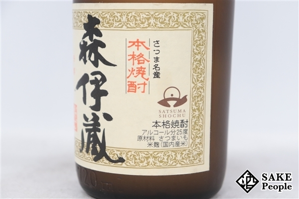 全国総量無料で 森伊蔵 かめ壷焼酎 鹿児島県 森伊蔵酒造 芋焼酎 720ml