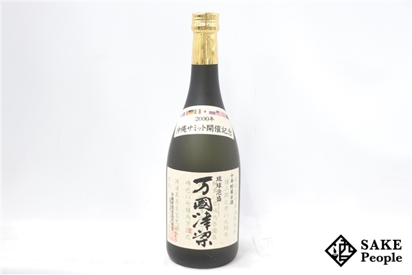 Yahoo!オークション - 注目 万國津梁 十年貯蔵古酒 2000年沖縄 Yahoo!オークション - 注目 万國津梁 十年貯蔵古酒 2000年沖縄
