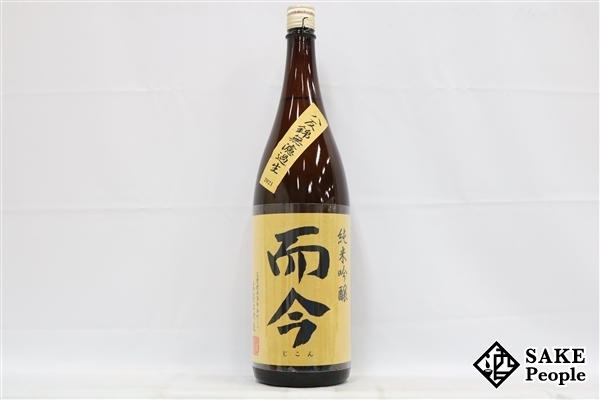 ☆注目! 而今 純米吟醸 八反錦 無濾過生 1800ml 16度 2021.12 木屋正