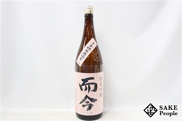 ☆注目! 而今 純米吟醸 千本錦 無濾過生 1800ml 16度 2022.01 木屋正酒造 三重県