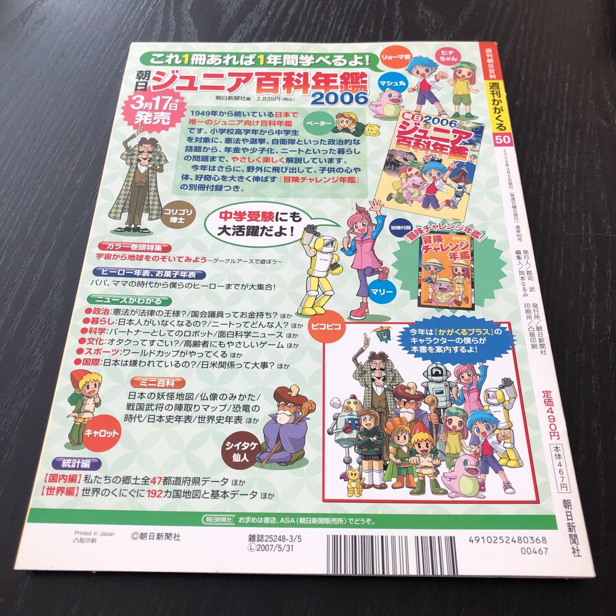item_image_9