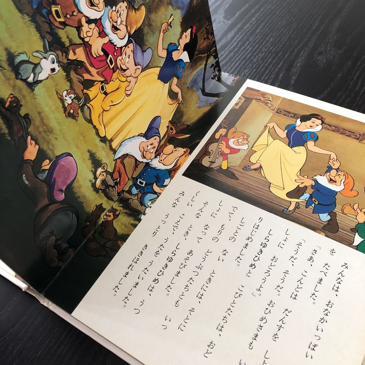 Bibian 比比昂 - キ54 白雪姫 ディズニー名作絵話13 講談社 昭和 Bibian 比比昂 - キ54 白雪姫 ディズニー名作絵話13 講談社 昭和