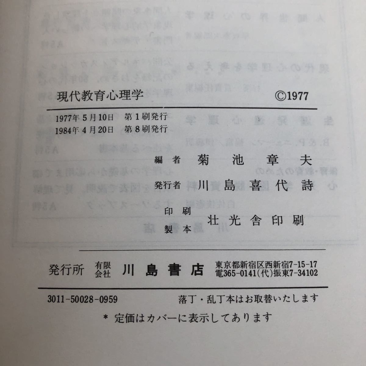 item_image_9
