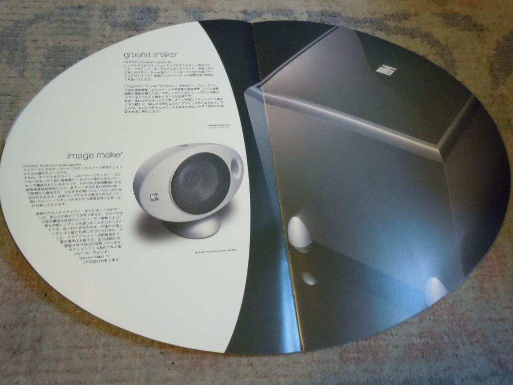 KEF*360 times speaker catalog 2001 year about *HTS2001*PSW2000*KMS2002*KHT2005