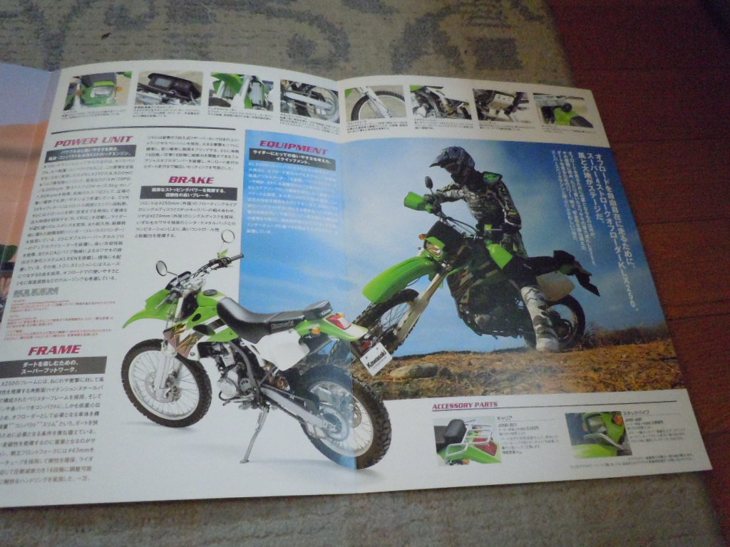 ★カワサキ★４スト/トレールマシン★KLX250★2001年版_画像3