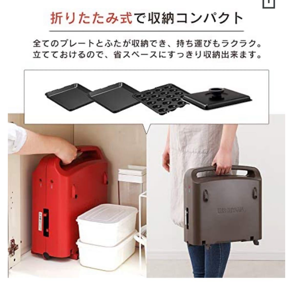 アイリスオーヤマ 両面ホットプレート フタ付き ブラック 黒 DPOL-301