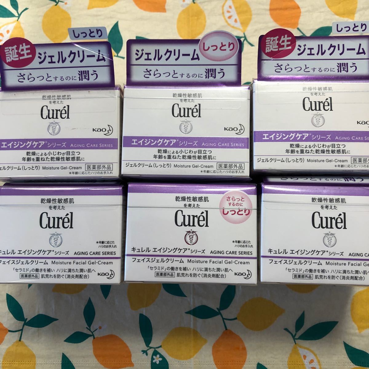 超歓迎された】 新品未開封 キュレル エイジングケア クリーム とても