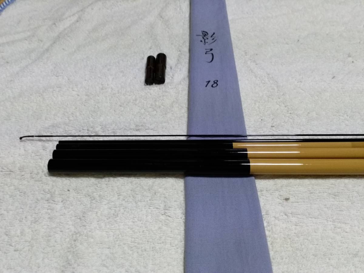 シマノ NFT 影弓 18尺 超美品?です。 vsv-unihockey.at